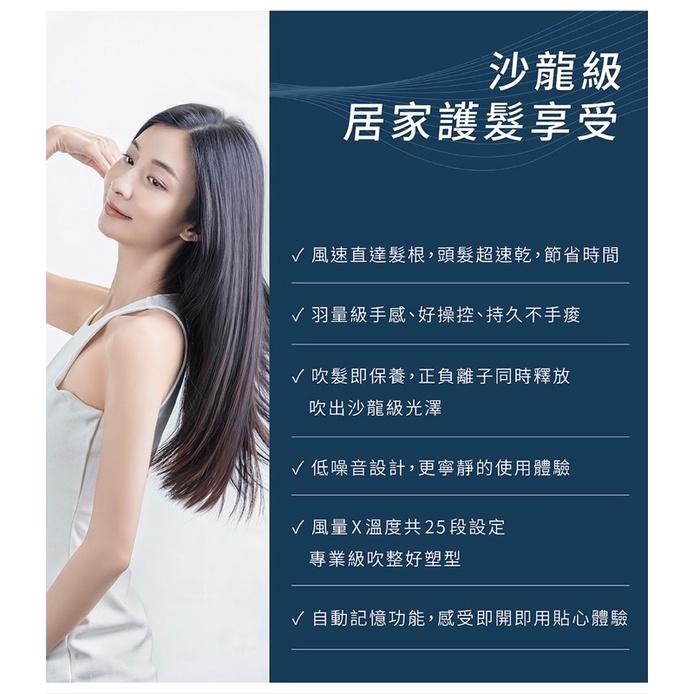 現貨‼️歡迎聊聊 日本TESCOM沙龍級速乾修護離子吹風機 TD980ATW-細節圖3