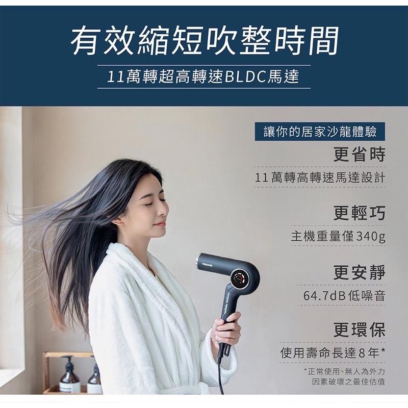 現貨‼️歡迎聊聊 日本TESCOM沙龍級速乾修護離子吹風機 TD980ATW-細節圖4