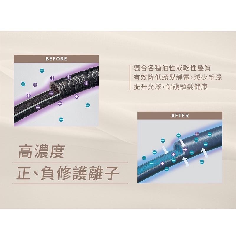 現貨‼️歡迎聊聊 日本TESCOM沙龍級速乾修護離子吹風機 TD980ATW-細節圖6