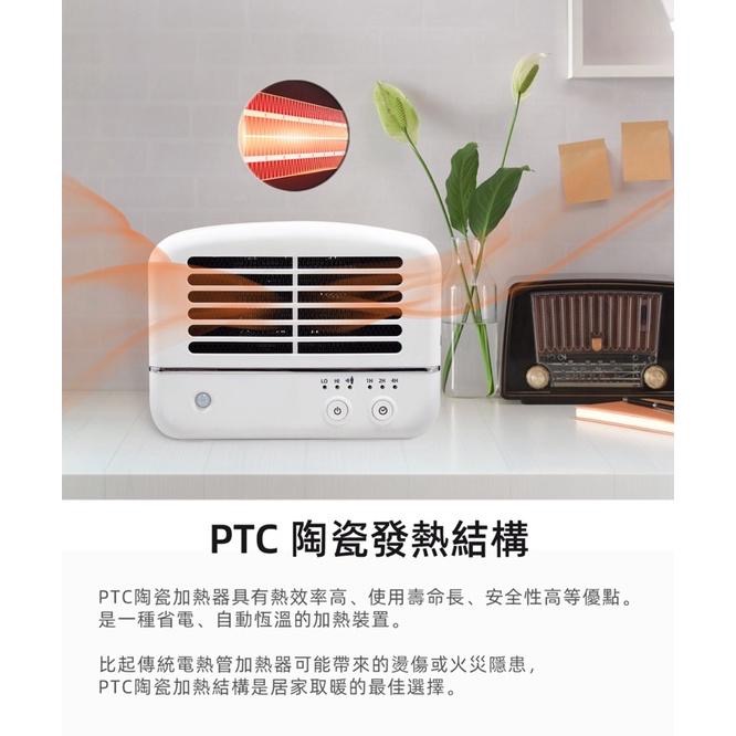 現貨‼️ 關注折扣Solac SNP-K01 人體感應陶瓷電暖器 防傾倒 自動斷電 白/紅/藍/棕 暖爐 原廠公司貨-細節圖2