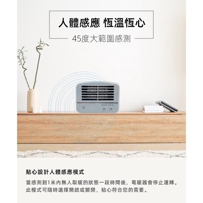 現貨‼️ 關注折扣Solac SNP-K01 人體感應陶瓷電暖器 防傾倒 自動斷電 白/紅/藍/棕 暖爐 原廠公司貨-細節圖4