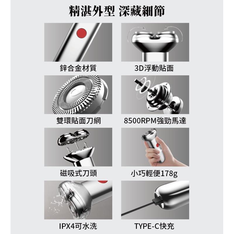 現貨‼️GPLUS GP-RE001 USB電動刮鬍刀-細節圖2