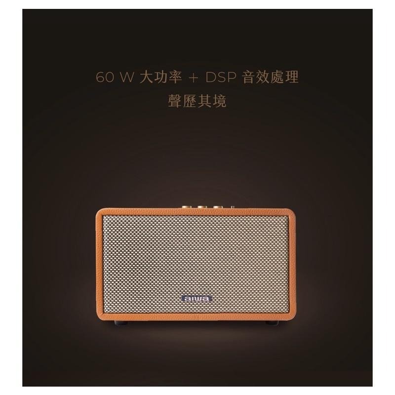 現貨‼️AIWA 愛華 藍牙喇叭 RS-X150 Natsukasii Pro-細節圖3