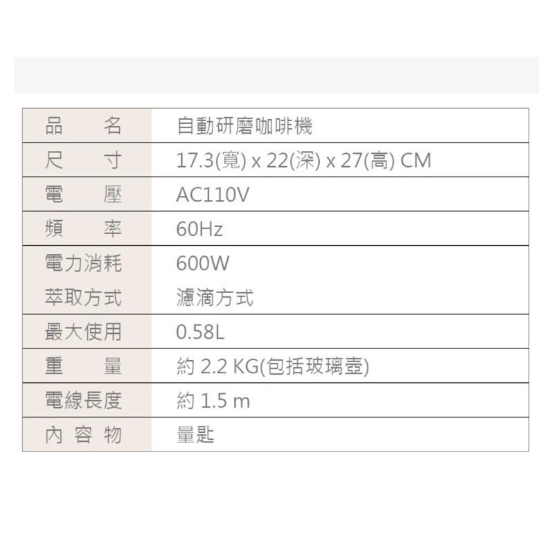 現貨‼️ Siroca SC-A1210自動研磨咖啡機 磨豆機-細節圖7