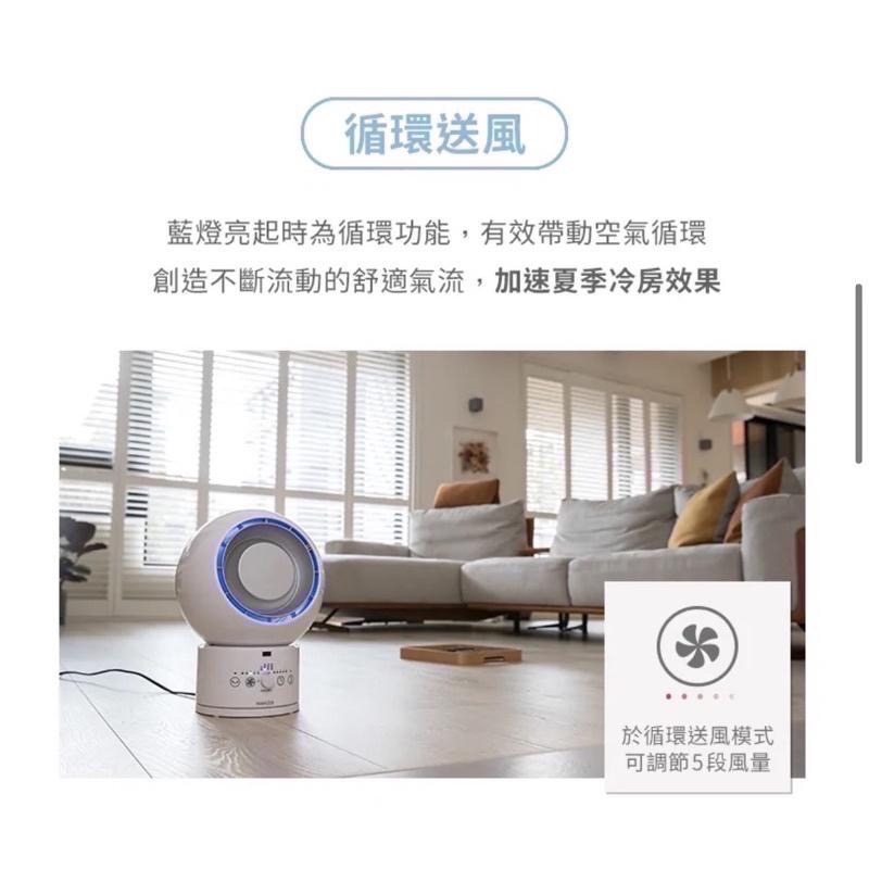 現貨‼️日本YAMAZEN 山善 YAR-ZD171TW DC冷暖循環扇 電暖器 電暖扇-細節圖3