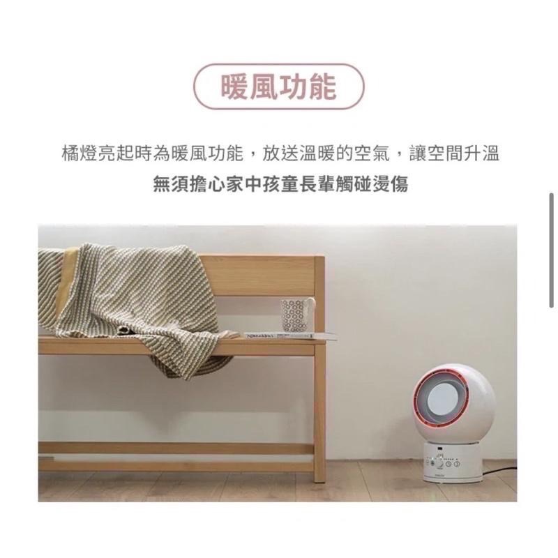 現貨‼️日本YAMAZEN 山善 YAR-ZD171TW DC冷暖循環扇 電暖器 電暖扇-細節圖4