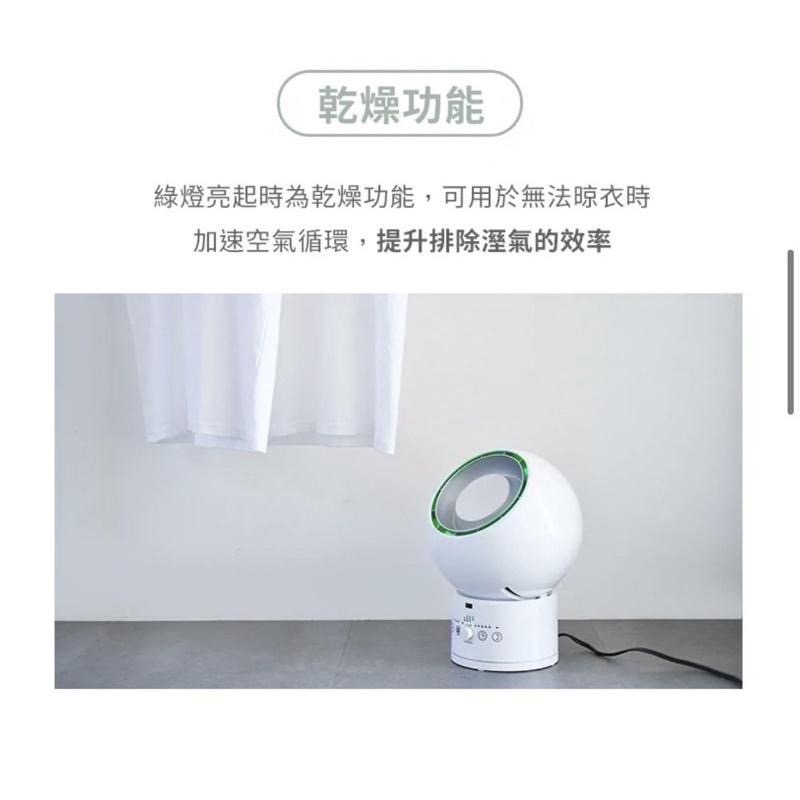 現貨‼️日本YAMAZEN 山善 YAR-ZD171TW DC冷暖循環扇 電暖器 電暖扇-細節圖5