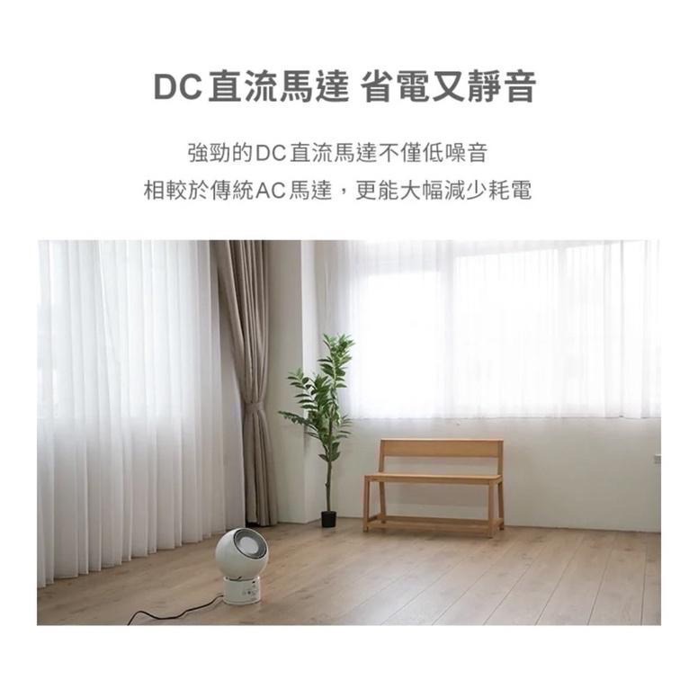 現貨‼️日本YAMAZEN 山善 YAR-ZD171TW DC冷暖循環扇 電暖器 電暖扇-細節圖6