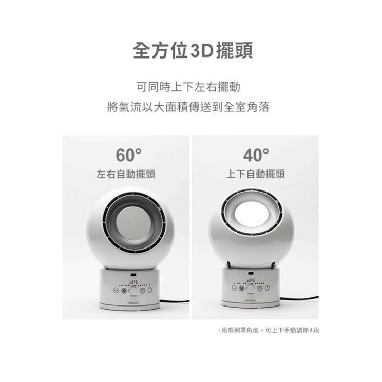 現貨‼️日本YAMAZEN 山善 YAR-ZD171TW DC冷暖循環扇 電暖器 電暖扇-細節圖7