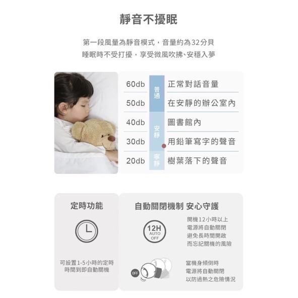 現貨‼️日本YAMAZEN 山善 YAR-ZD171TW DC冷暖循環扇 電暖器 電暖扇-細節圖8