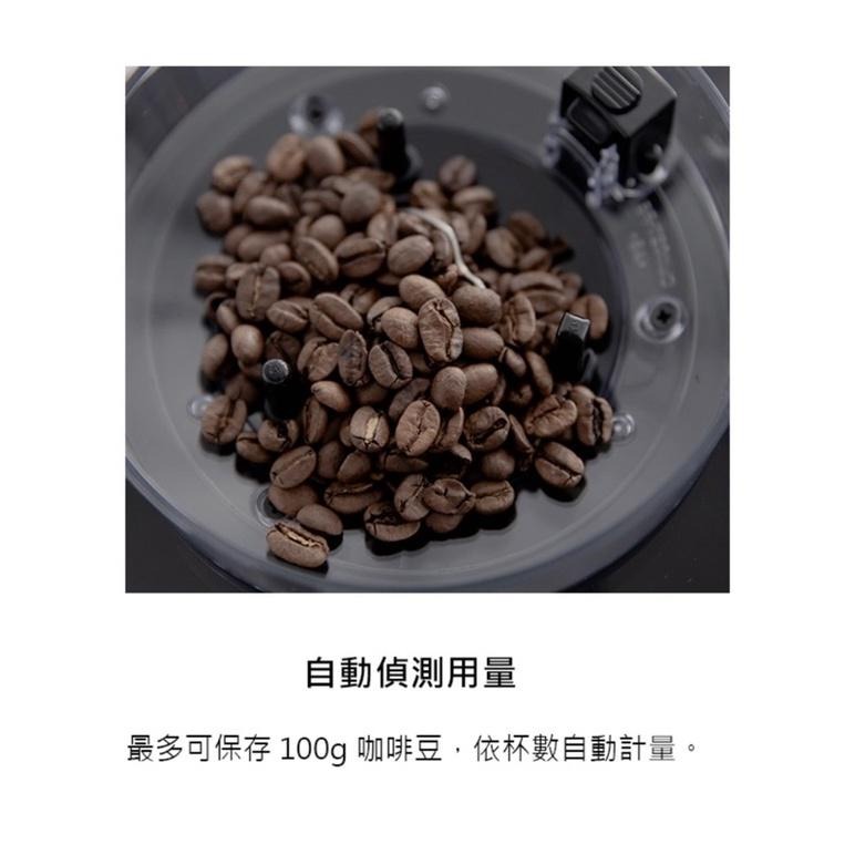 現貨‼️日本SIROCA SC-C1120K 石臼式全自動研磨咖啡機 磨豆 燜蒸-細節圖6