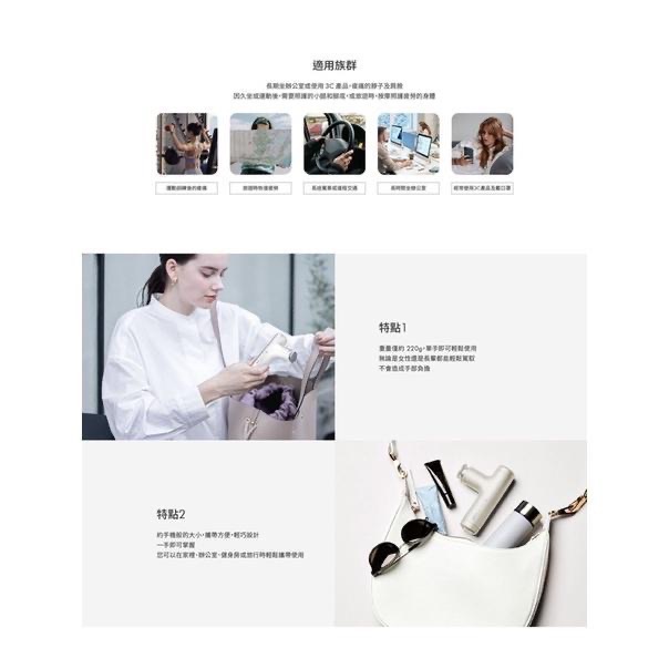 現貨‼️日本Doctorair 隨身輕巧按摩槍 REG04 筋膜槍-細節圖3