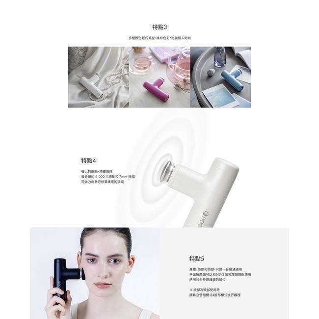 現貨‼️日本Doctorair 隨身輕巧按摩槍 REG04 筋膜槍-細節圖4