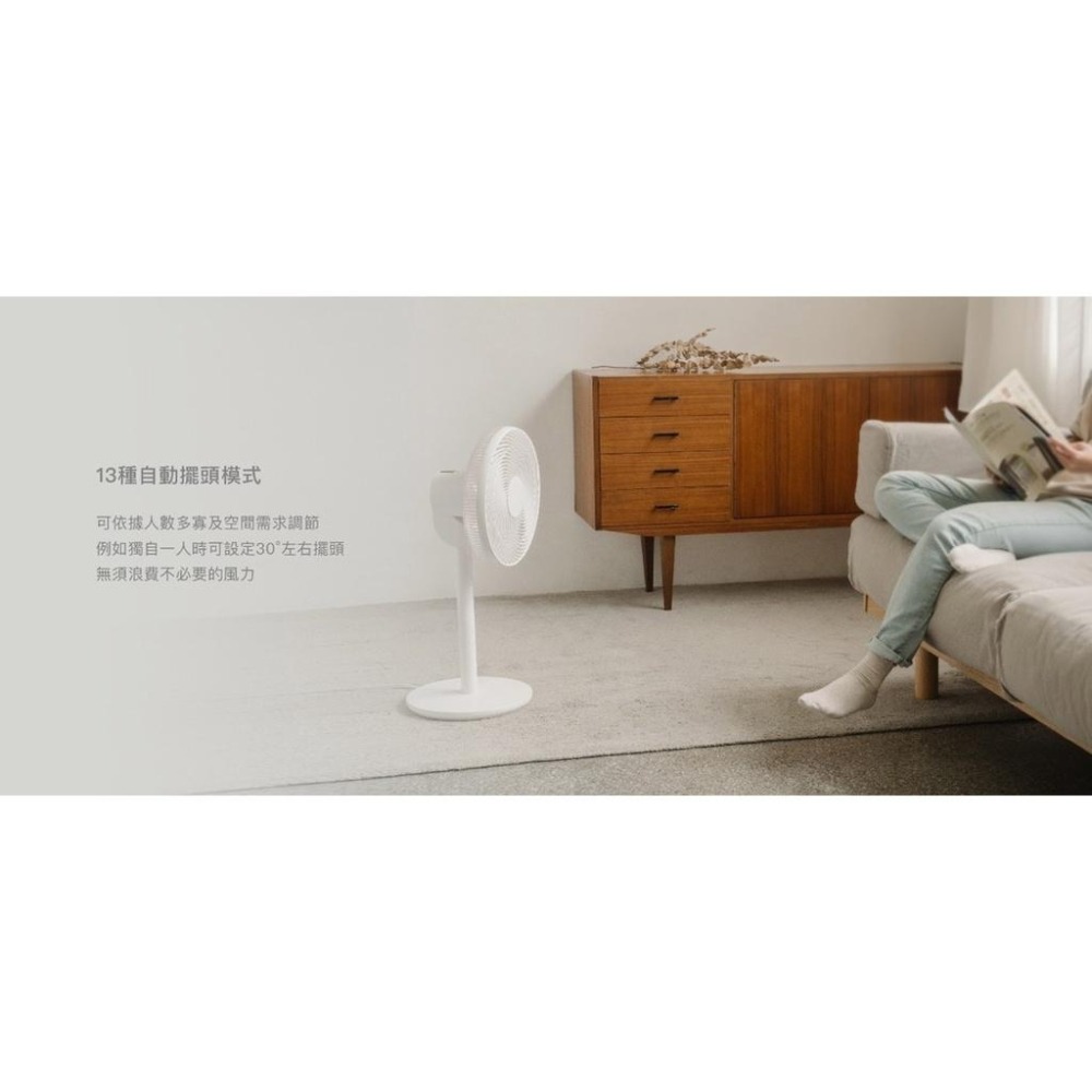 現貨免運‼️日本正負零XQS-G630 3D直流循環風扇 循環扇 風扇 原廠公司貨-細節圖2