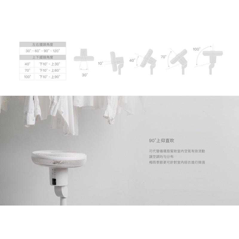 現貨免運‼️日本正負零XQS-G630 3D直流循環風扇 循環扇 風扇 原廠公司貨-細節圖4