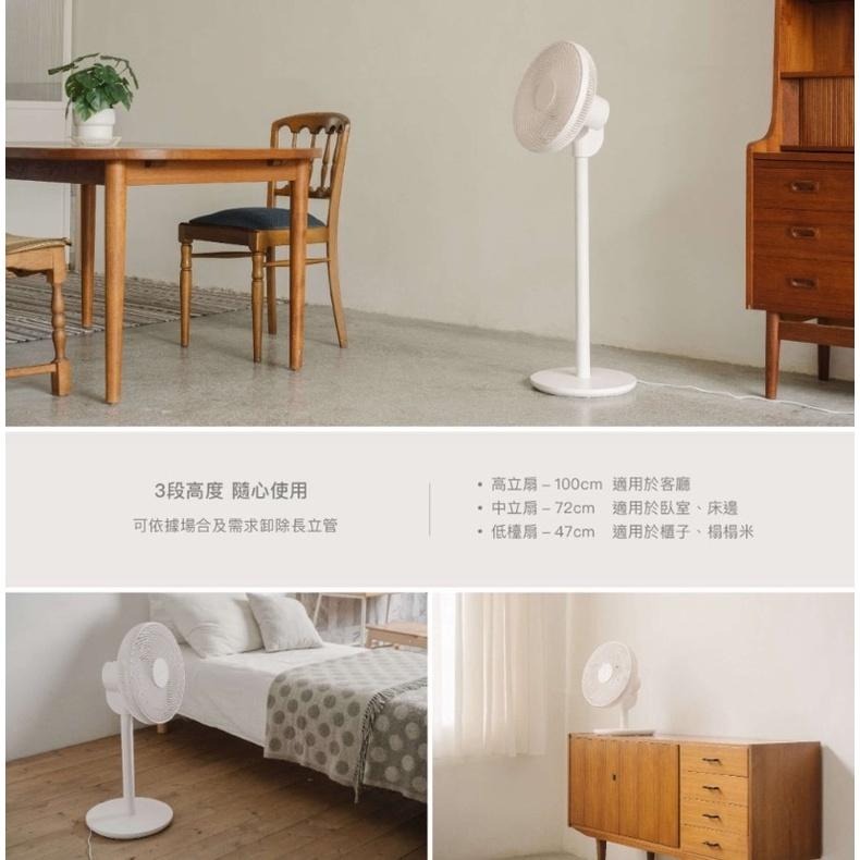 現貨免運‼️日本正負零XQS-G630 3D直流循環風扇 循環扇 風扇 原廠公司貨-細節圖7