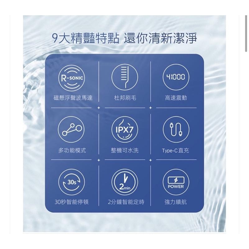 SOlac SRM-ST3 音波震動牙刷 防水 高續航力-細節圖2