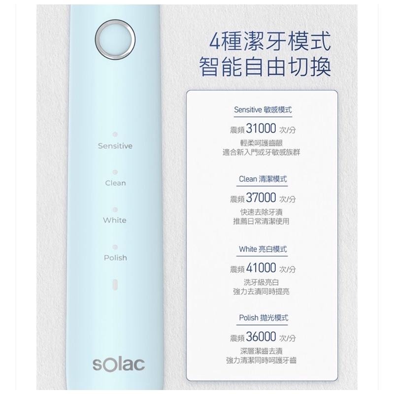 SOlac SRM-ST3 音波震動牙刷 防水 高續航力-細節圖4