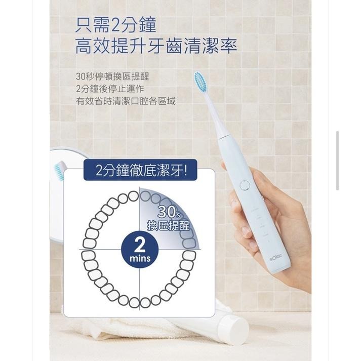 SOlac SRM-ST3 音波震動牙刷 防水 高續航力-細節圖5