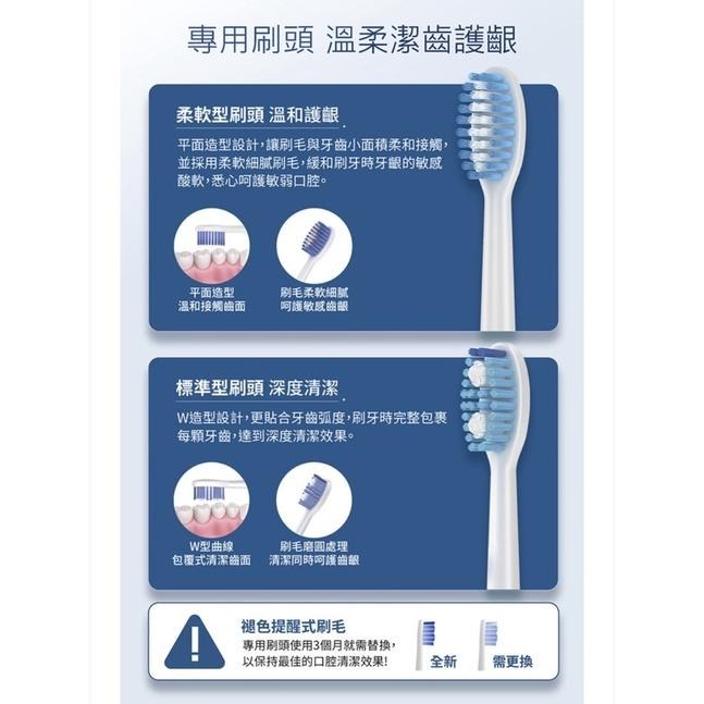SOlac SRM-ST3 音波震動牙刷 防水 高續航力-細節圖6