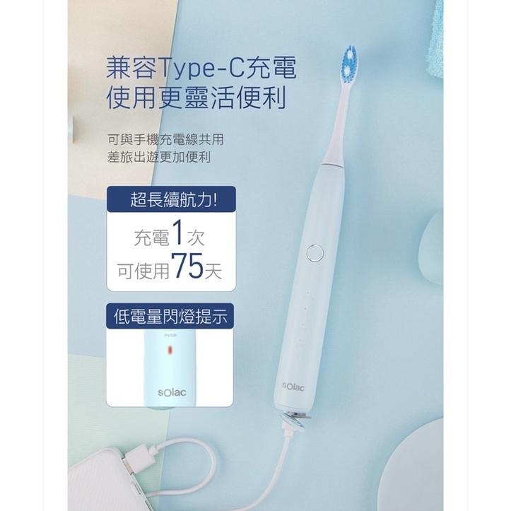 SOlac SRM-ST3 音波震動牙刷 防水 高續航力-細節圖7