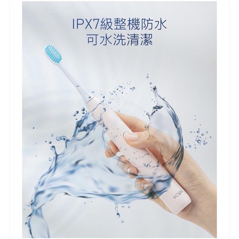 SOlac SRM-ST3 音波震動牙刷 防水 高續航力-細節圖9