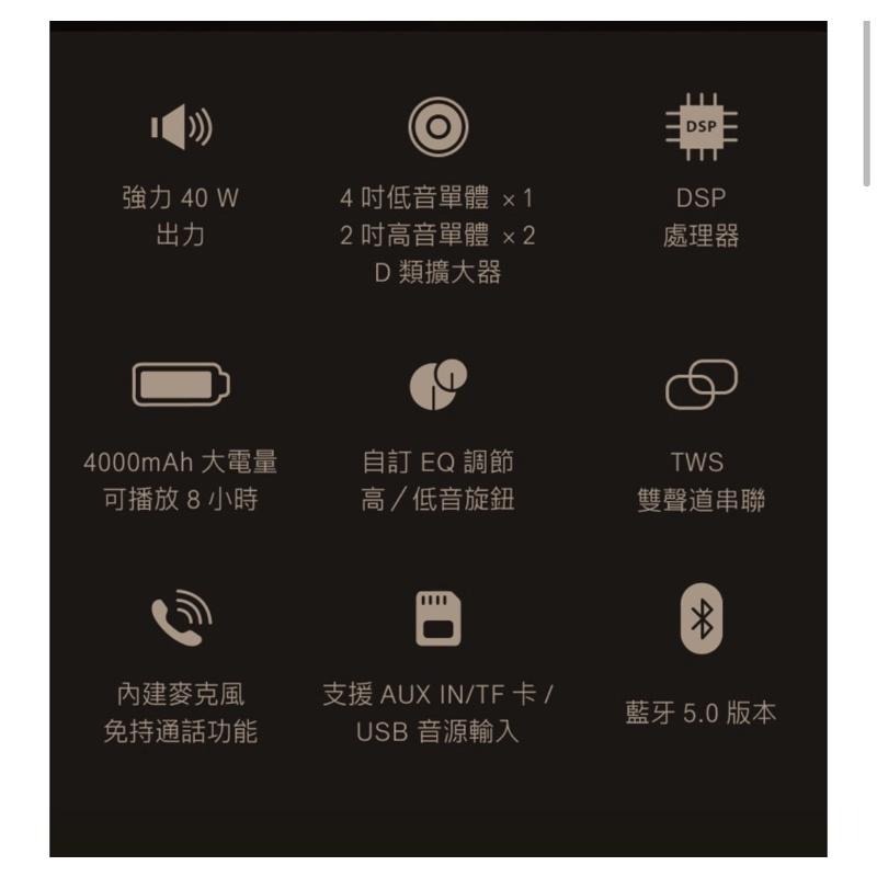 現貨‼️日本AIWA 愛華 藍牙喇叭 RS-X100 Natsukasii Pro-細節圖2