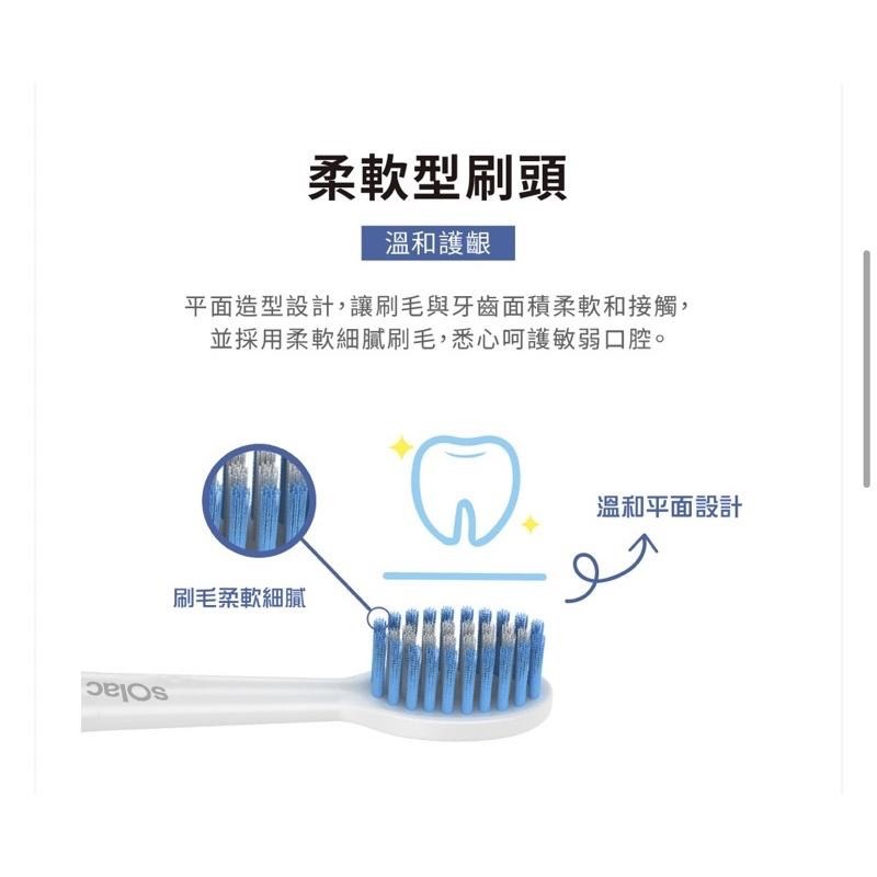 現貨‼️Solac SRM-T5 電動牙刷頭 牙刷 柔軟型/標準型 專用刷頭 | 3入組 原廠公司貨-細節圖2
