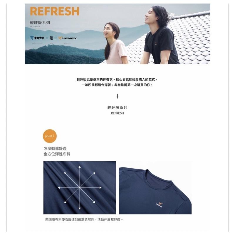 現貨‼️VENEX 輕呼吸長袖上衣男生 (日本製)-細節圖3