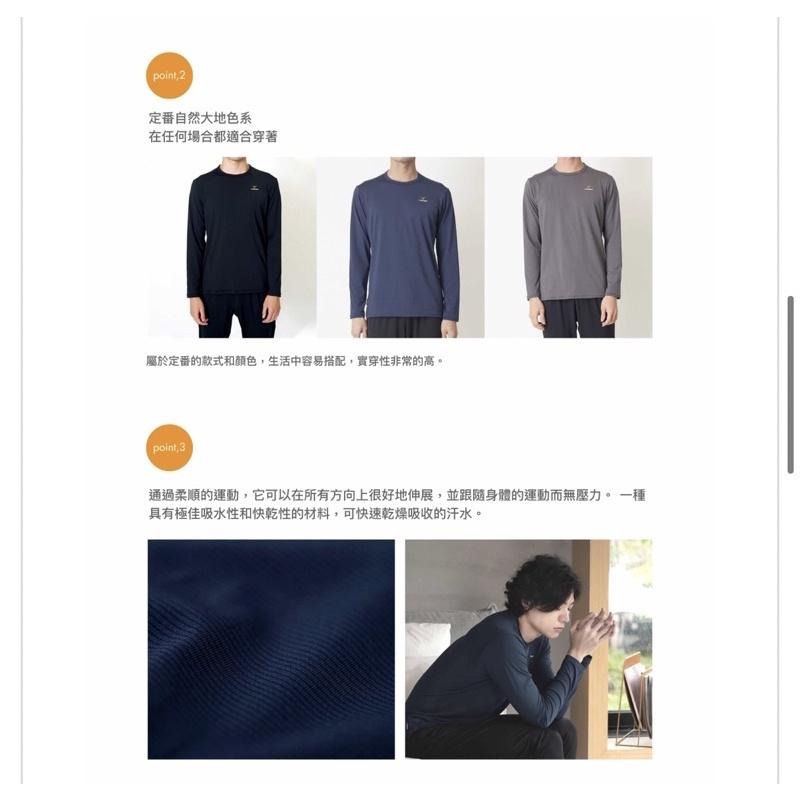 現貨‼️VENEX 輕呼吸長袖上衣男生 (日本製)-細節圖4