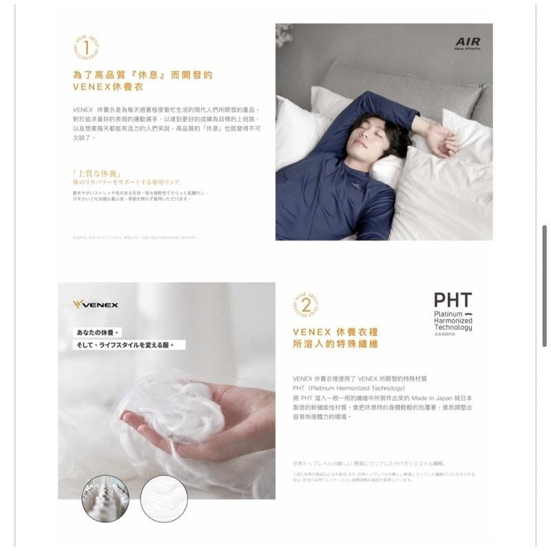 現貨‼️VENEX 輕呼吸長袖上衣男生 (日本製)-細節圖6