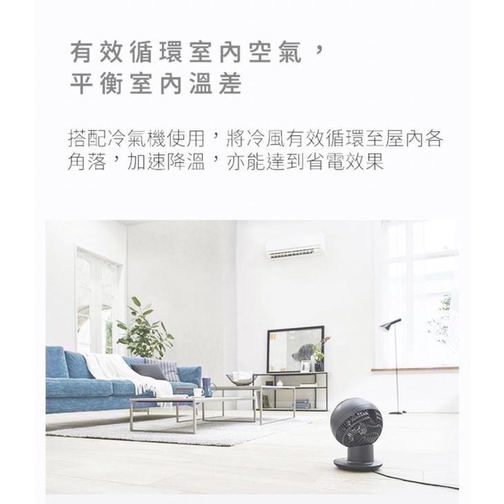 現貨‼️日本IRIS PCF-SC15T 空氣循環扇(黑/白/粉/黃/藍）風扇 台灣原廠公司貨-細節圖6