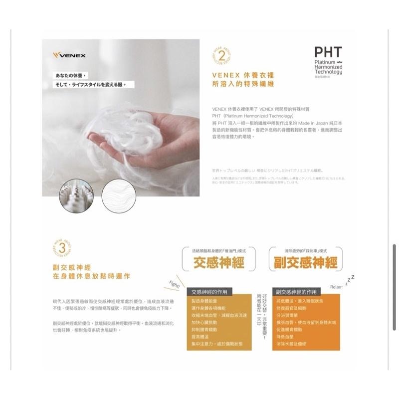 現貨‼️VENEX 快充系列長褲男生 (日本製)-細節圖7