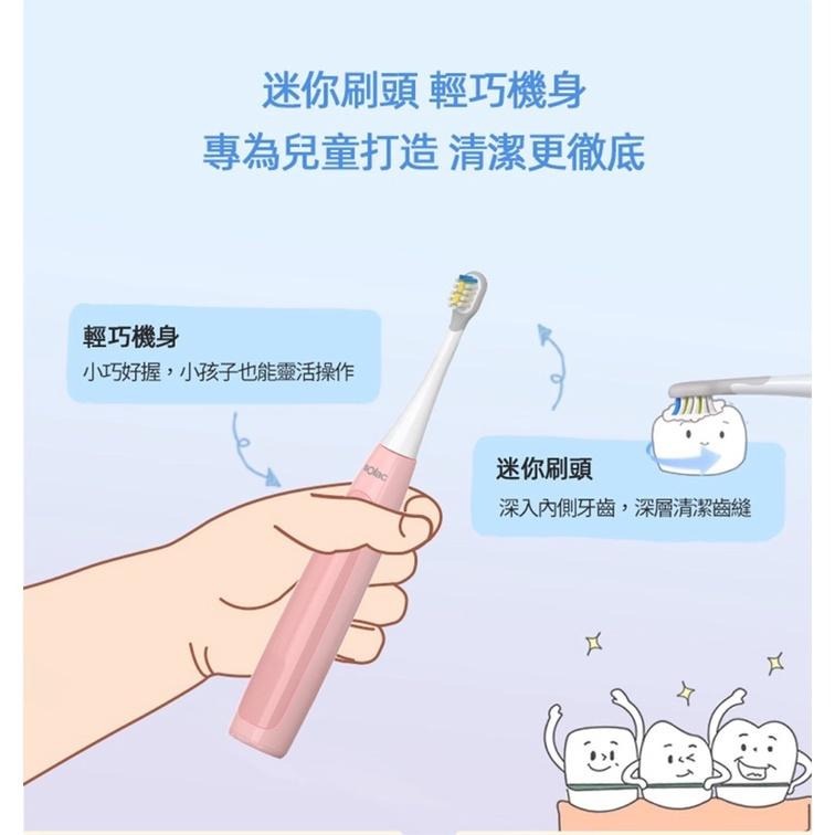 現貨‼️西班牙solac SRM-K7 兒童音波震動牙刷 電動牙刷 原廠公司貨-細節圖4