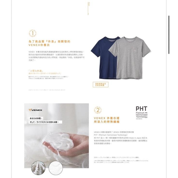 現貨‼️VENEX自然系列短袖女生上衣 (日本製)-細節圖5