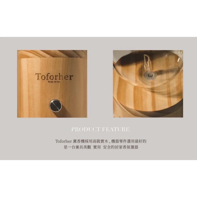 現貨‼️Toforher 負離子薰香機 香氛機 TFD088-細節圖4