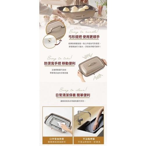現貨免運‼️私訊優惠 日本BRUNO BOE026 加大型多功能電烤盤 原廠公司貨-細節圖3
