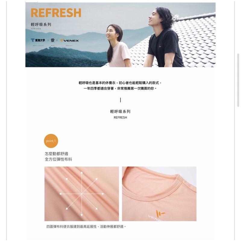 現貨免運‼️VENEX 輕呼吸女生長袖上衣 (日本製)休養披肩/奈米白金纖維/平衡副交感神經/消除疲勞/放鬆深層肌肉-細節圖3