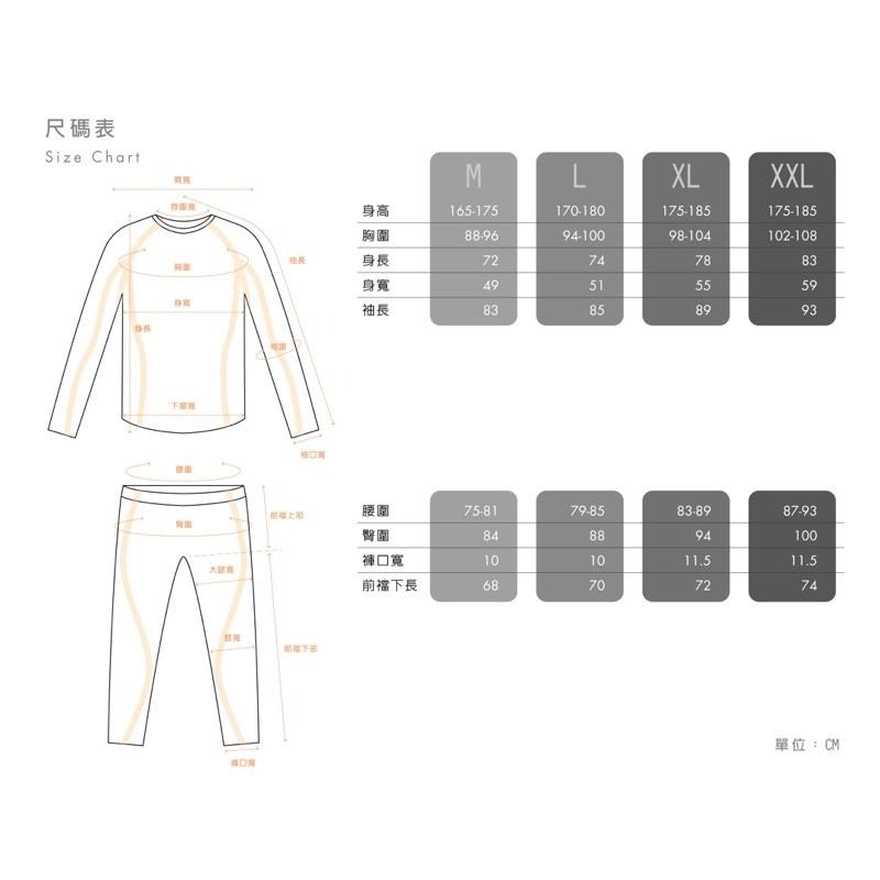 現貨‼️VENEX 快充系列長袖上衣男生 (日本製)-細節圖2