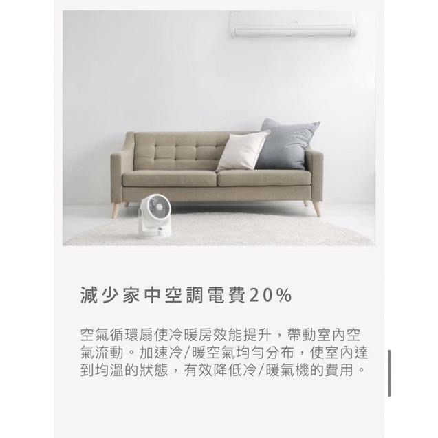 現貨免運‼️日本Iris PCF-HD15 空氣循環扇 原廠公司貨 台中門市-細節圖5