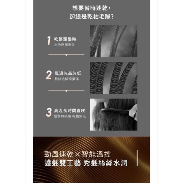 現貨‼️Solac SD2100 專業智能溫控吹風機 第三代大風量負離子-細節圖2
