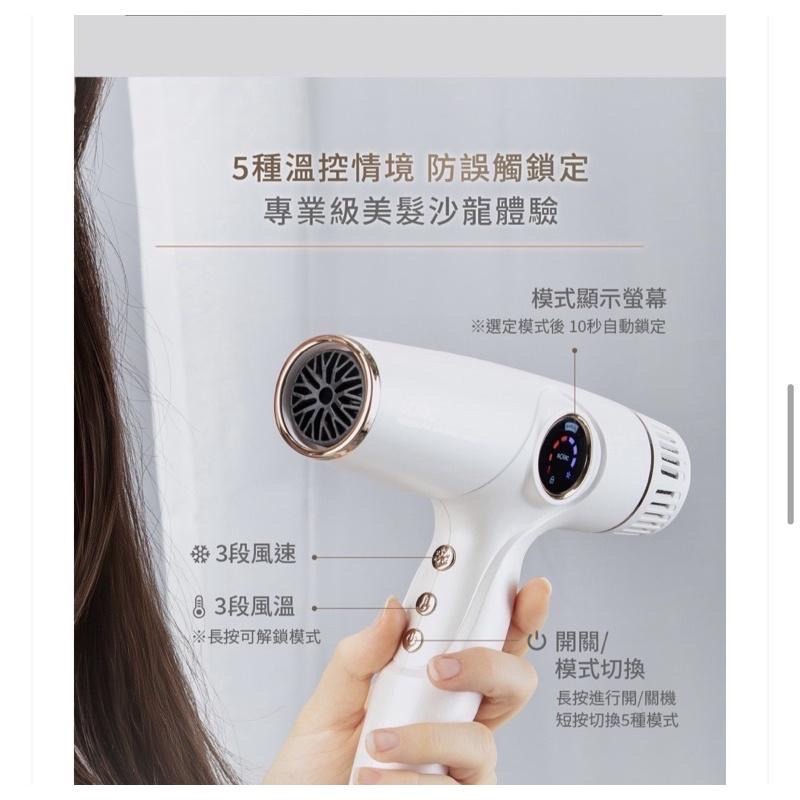 現貨‼️Solac SD2100 專業智能溫控吹風機 第三代大風量負離子-細節圖4