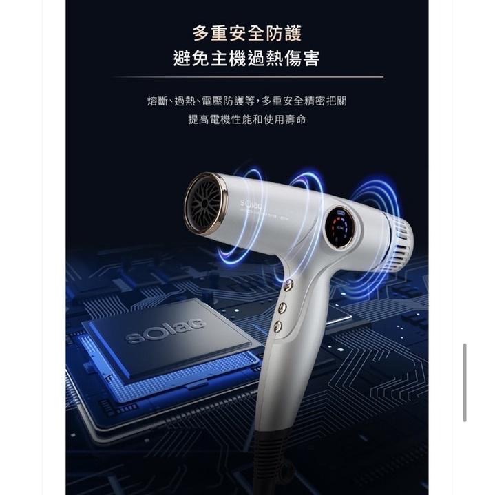 現貨‼️Solac SD2100 專業智能溫控吹風機 第三代大風量負離子-細節圖5