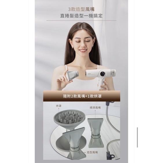 現貨‼️Solac SD2100 專業智能溫控吹風機 第三代大風量負離子-細節圖7