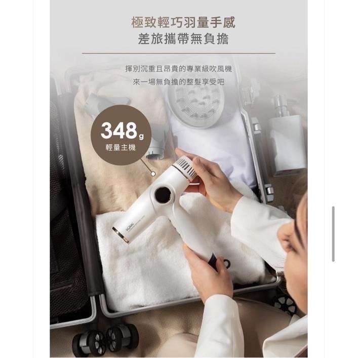 現貨‼️Solac SD2100 專業智能溫控吹風機 第三代大風量負離子-細節圖8