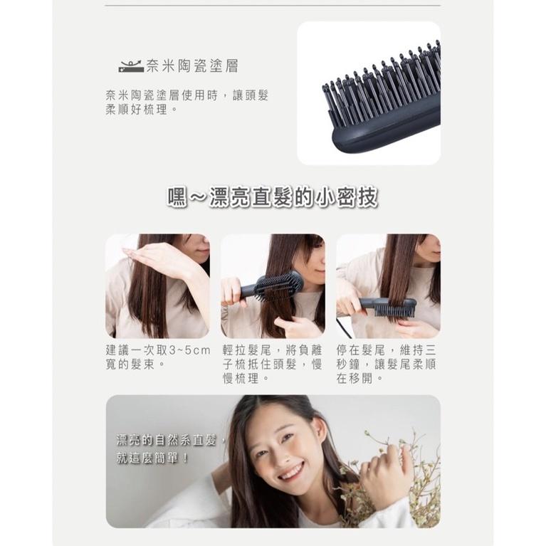 現貨免運‼️關注再折扣 日本TESCOM 負離子直髮造型梳TB550A 平板夾-細節圖4