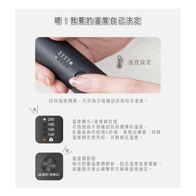 現貨免運‼️關注再折扣 日本TESCOM 負離子直髮造型梳TB550A 平板夾-細節圖7