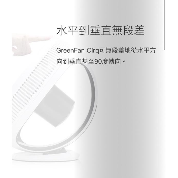 現貨免運‼️日本百慕達BALMUDA GreenFan Cirq 循環扇EGF-3300-WK原廠公司貨-細節圖3