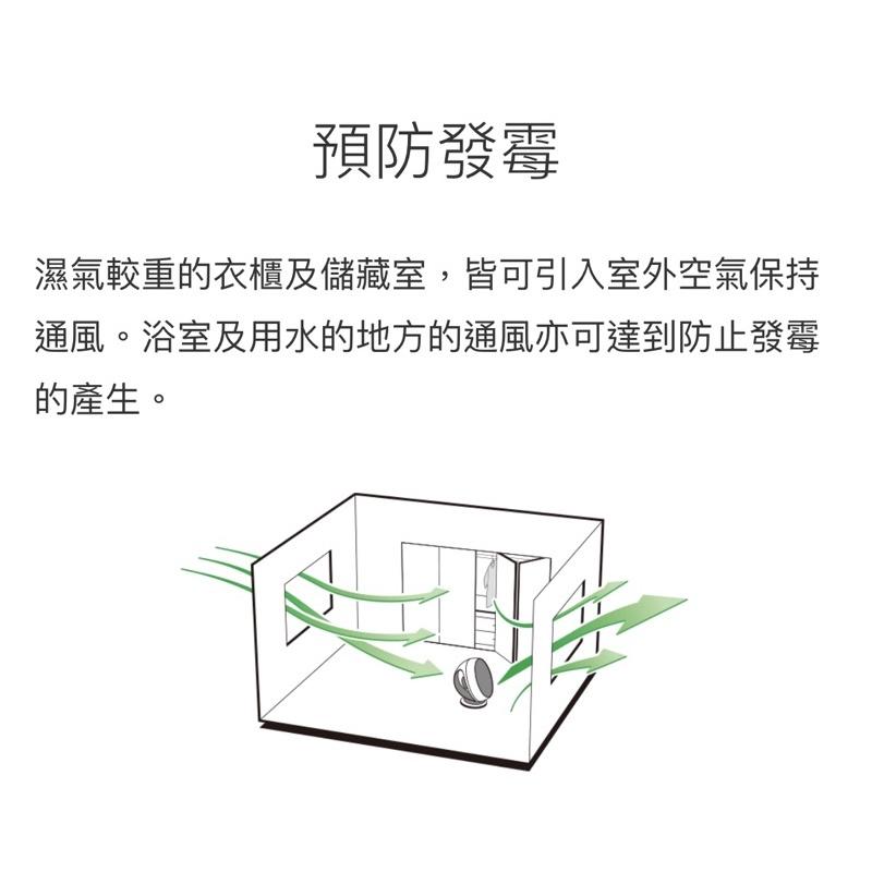 現貨免運‼️日本百慕達BALMUDA GreenFan Cirq 循環扇EGF-3300-WK原廠公司貨-細節圖8