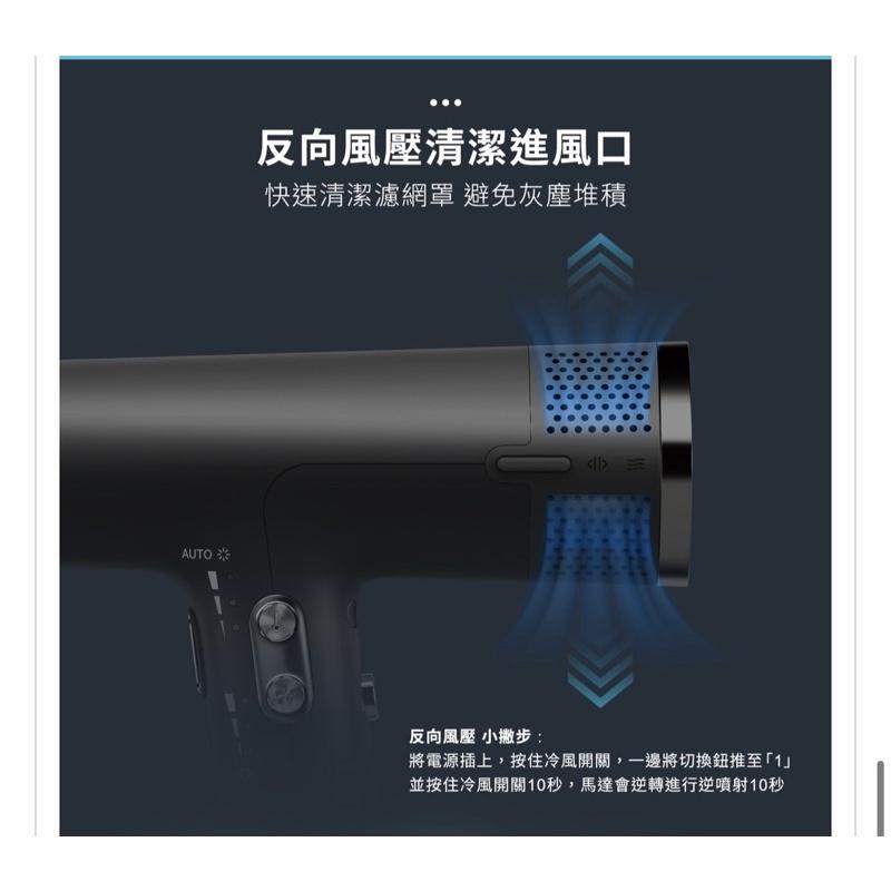 現貨‼️日本TESCOM專業級沙龍負離子吹風機 TD880ATW-細節圖6